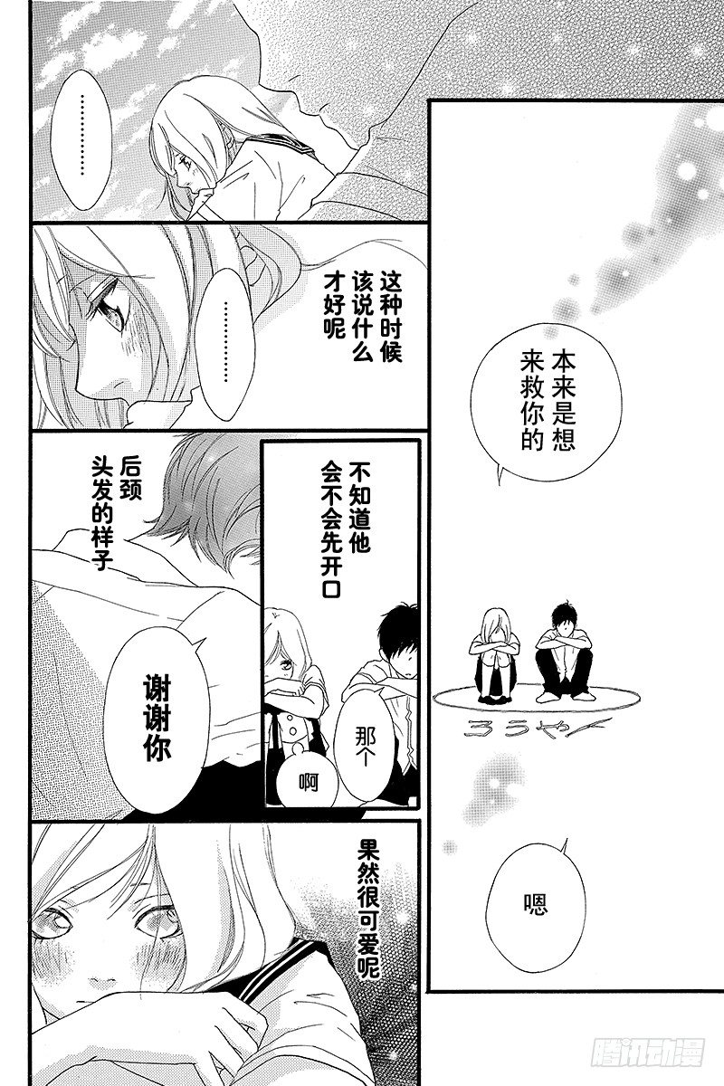 PAGE.0unwritten14