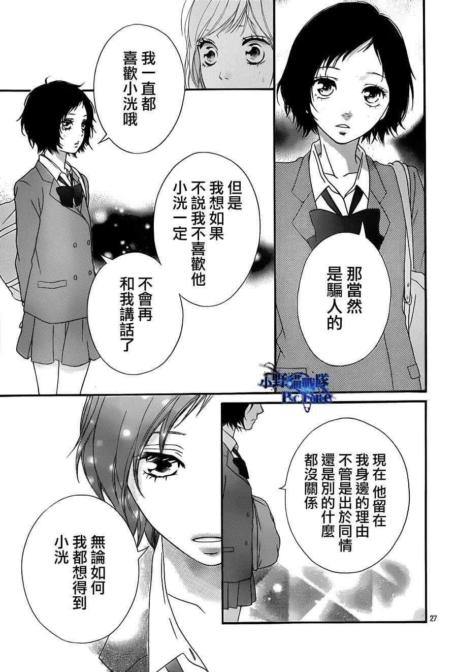 第25话26
