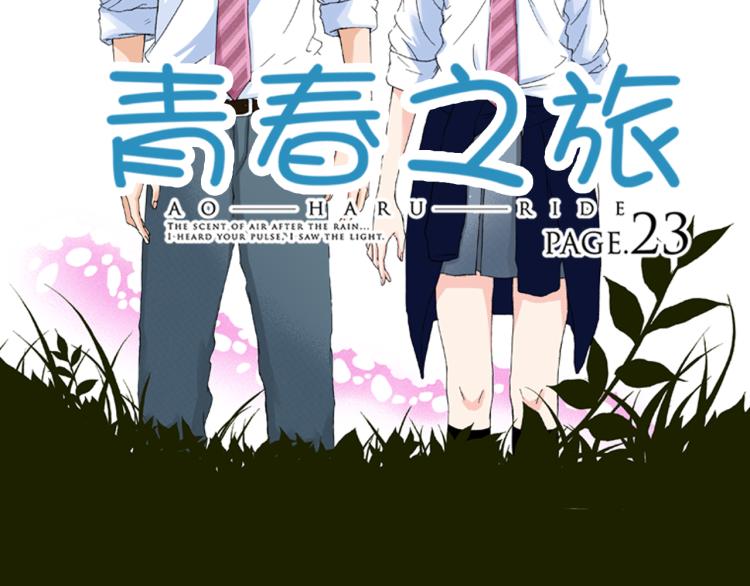第88话皆大欢喜1