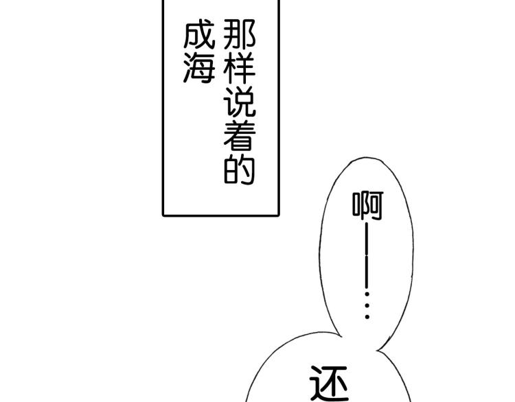 第89话并没有很逊2