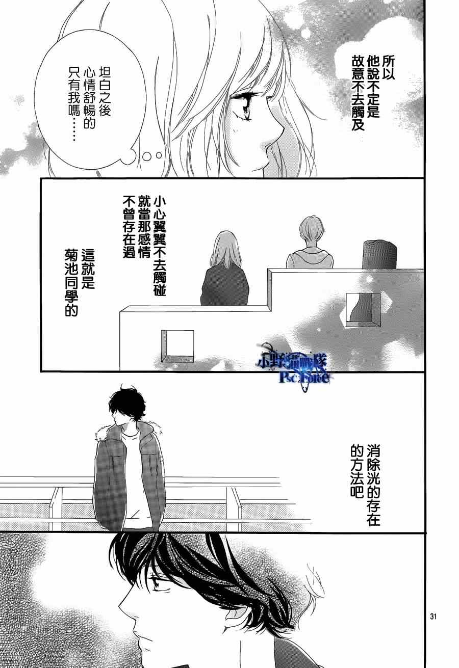 第42话30