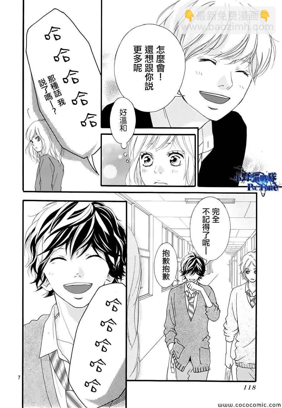 第35话6