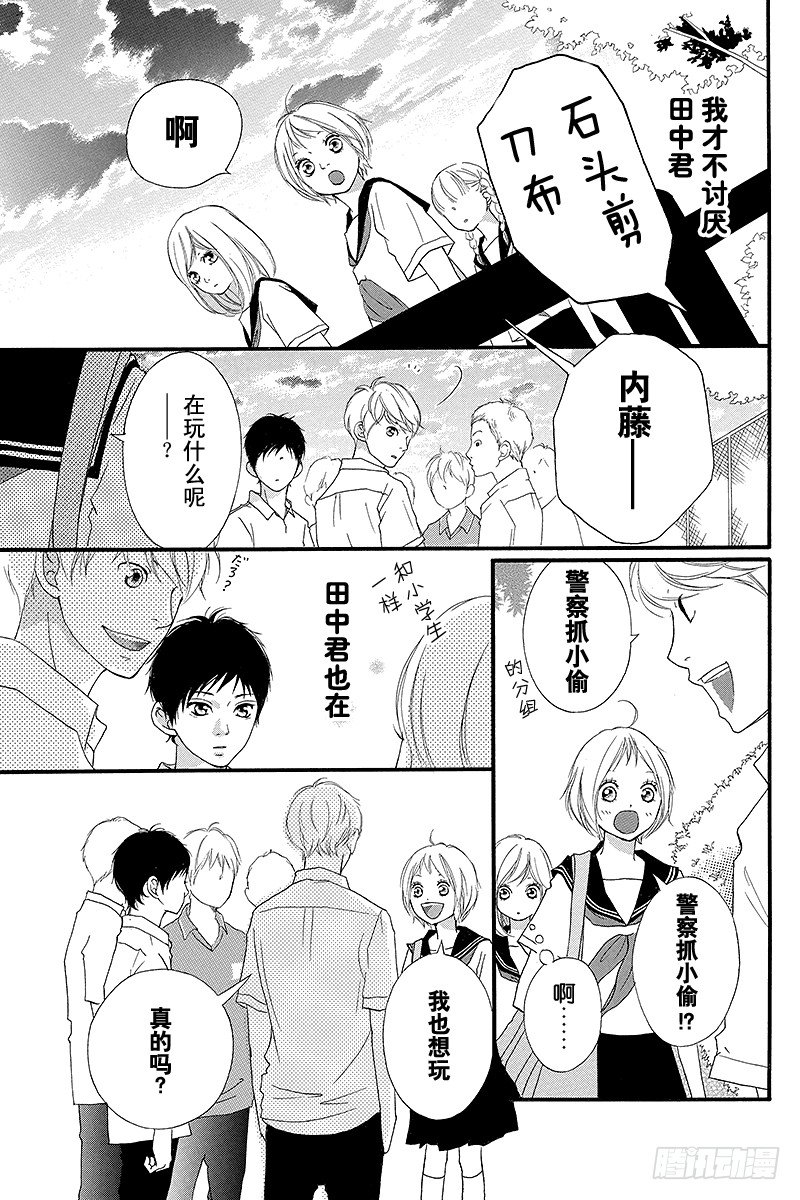 PAGE.0unwritten7