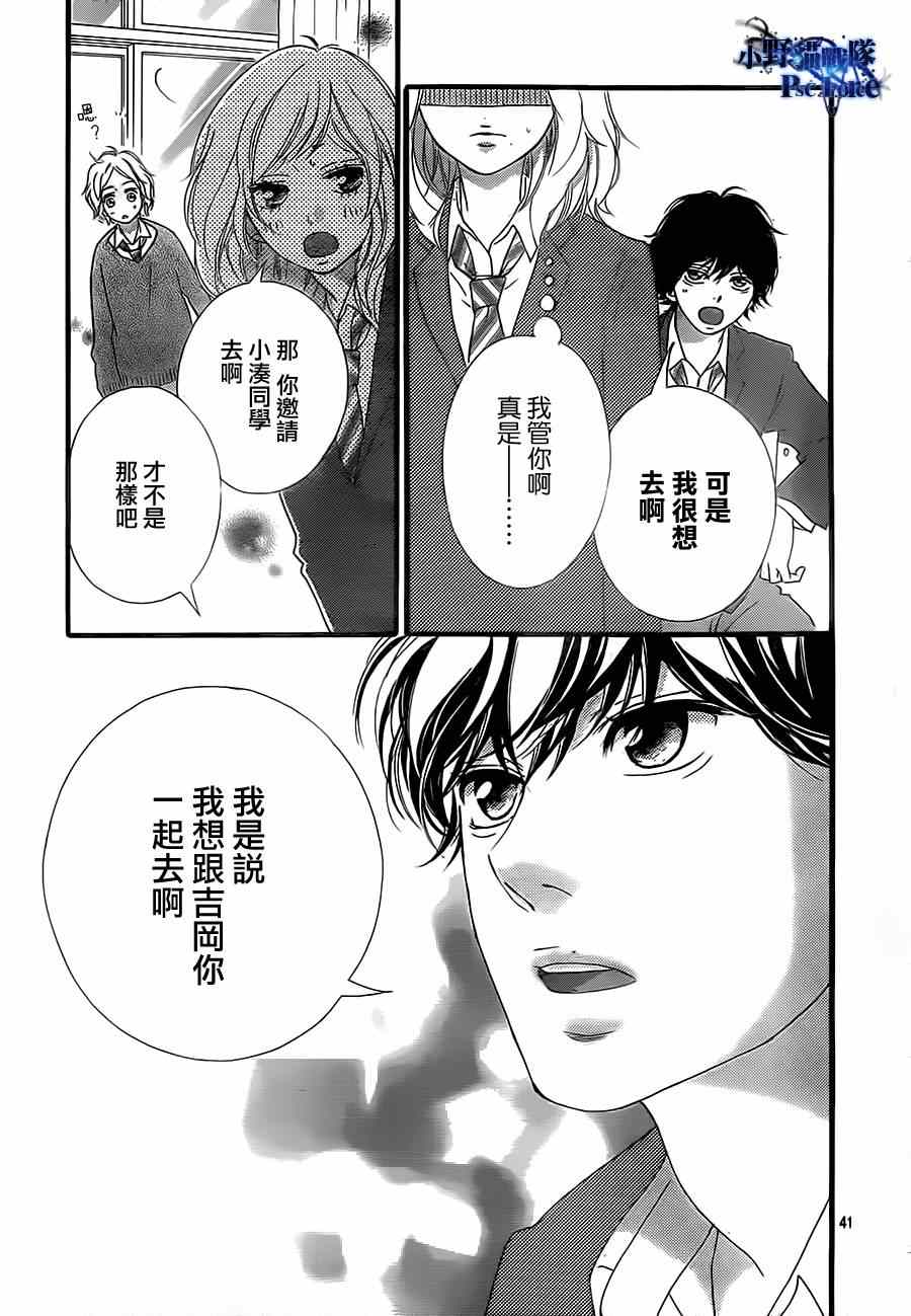 第43话39