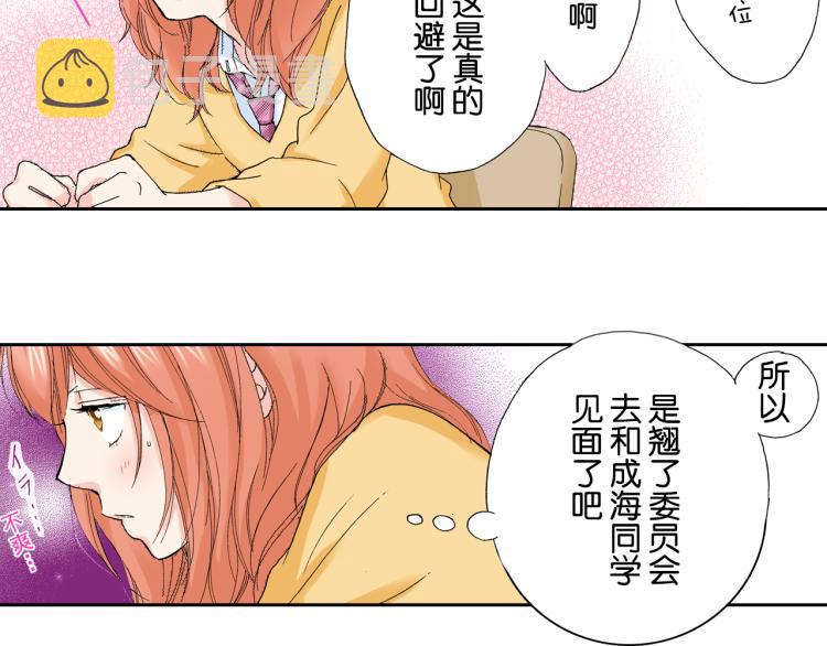 第93话29
