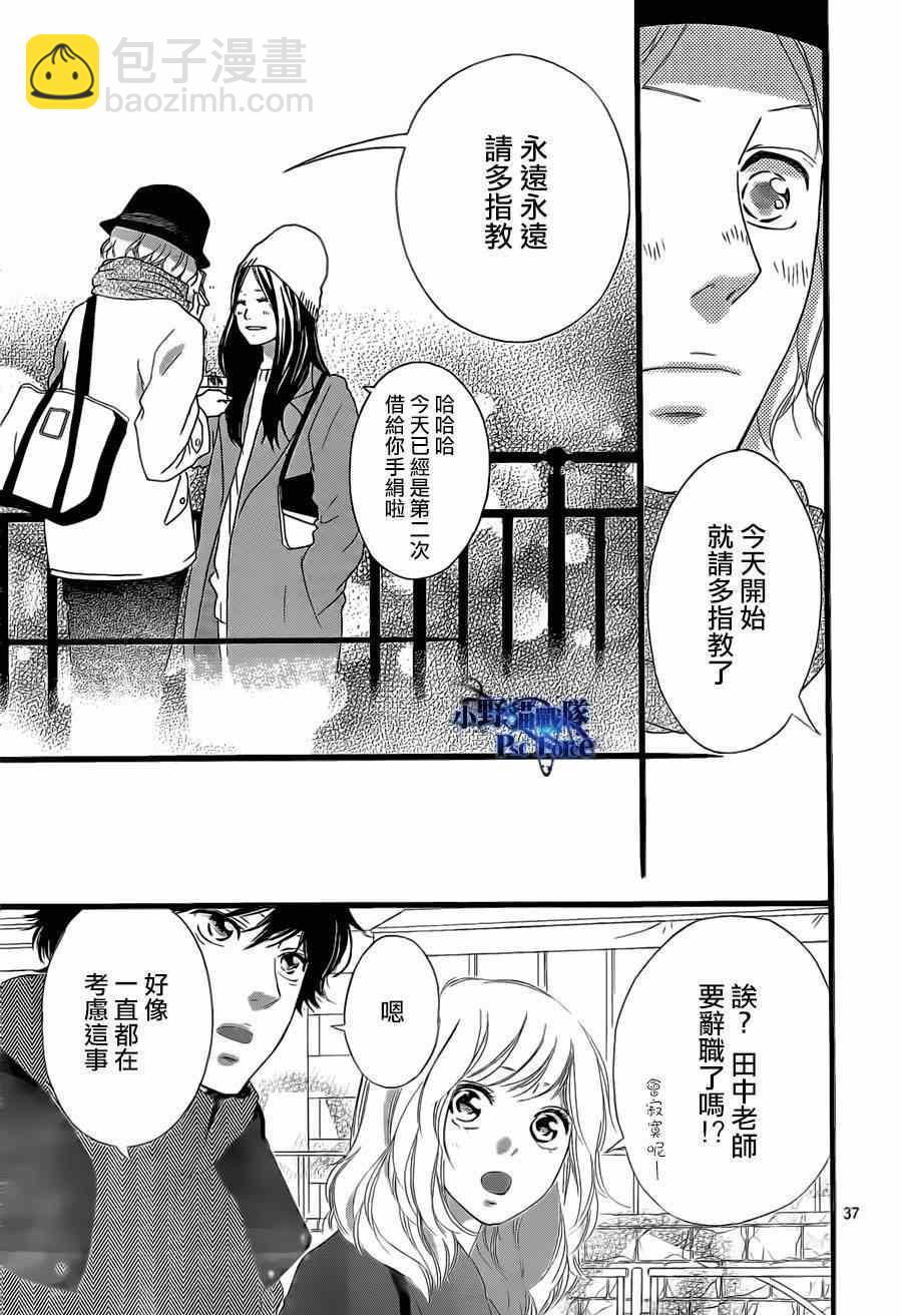第48话36