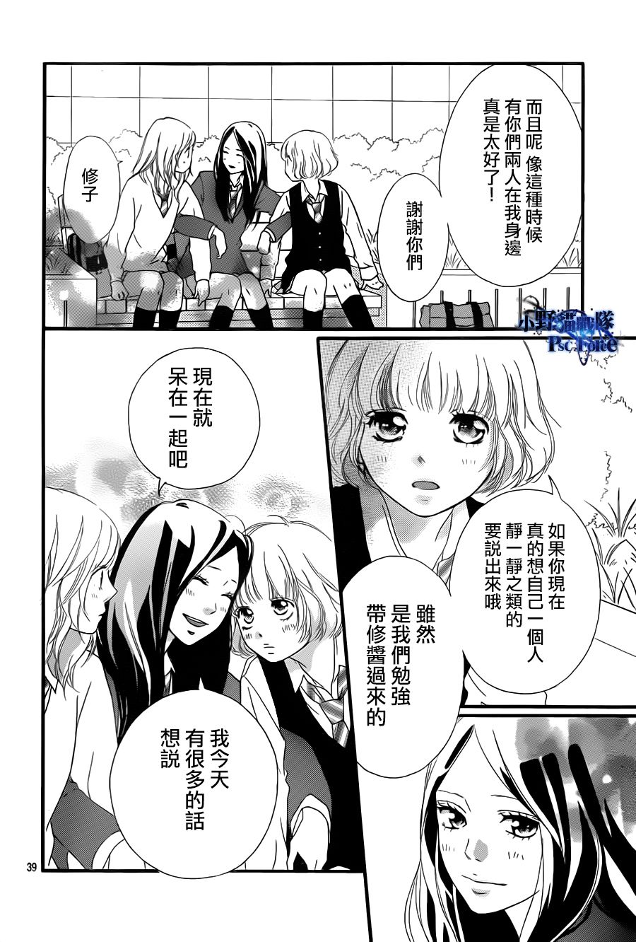 第27话38