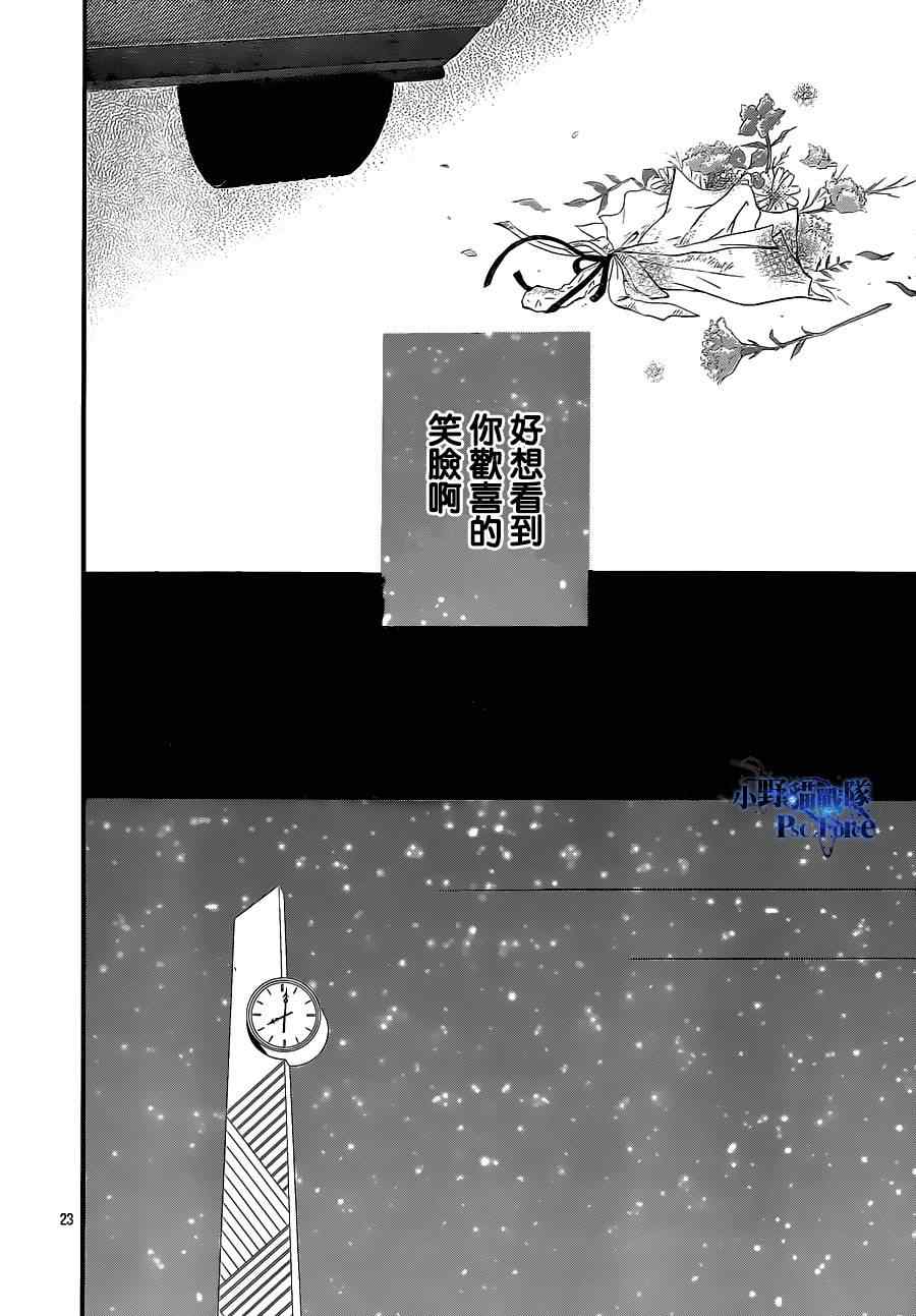 第46话23