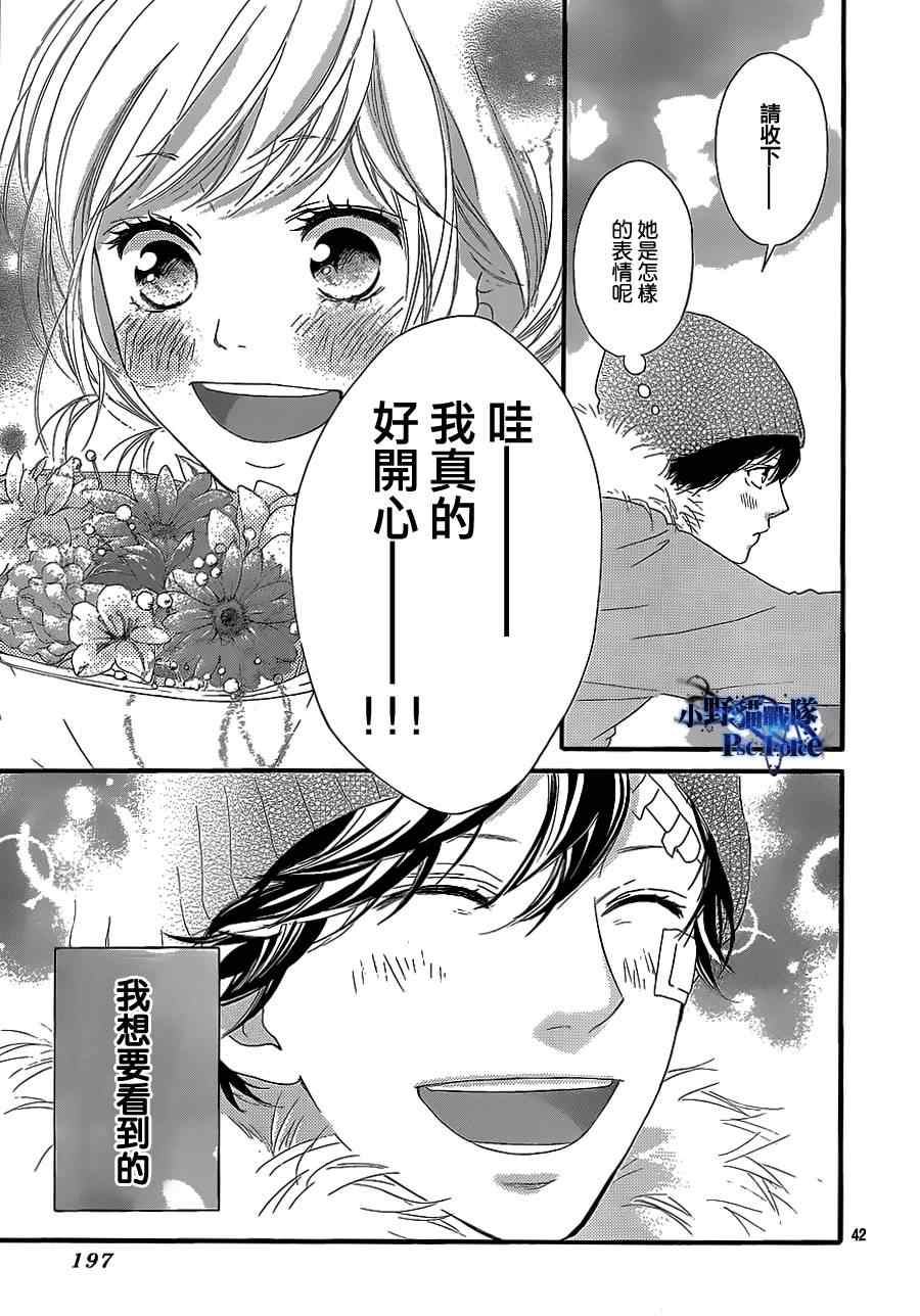 第46话42