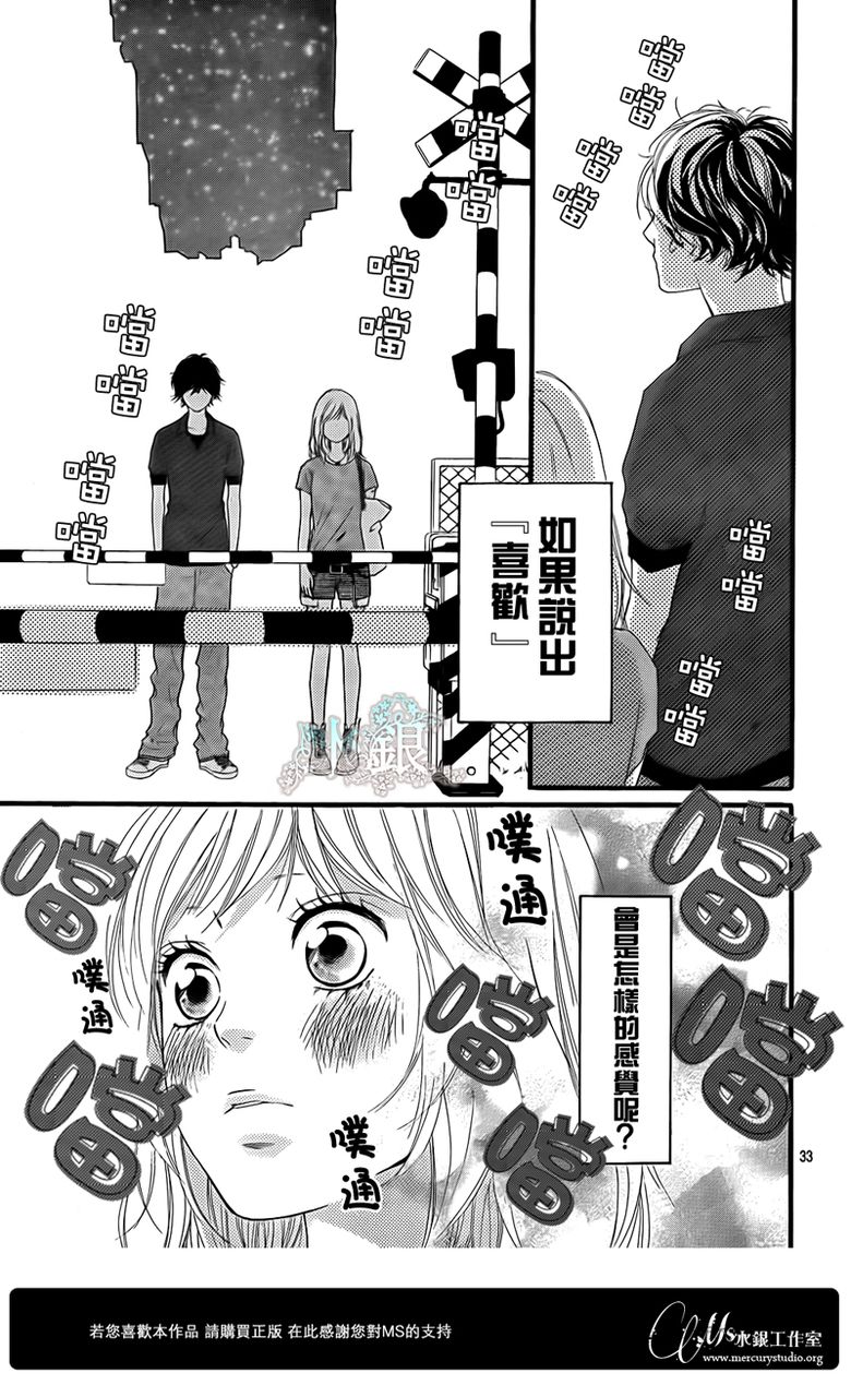 第15话32