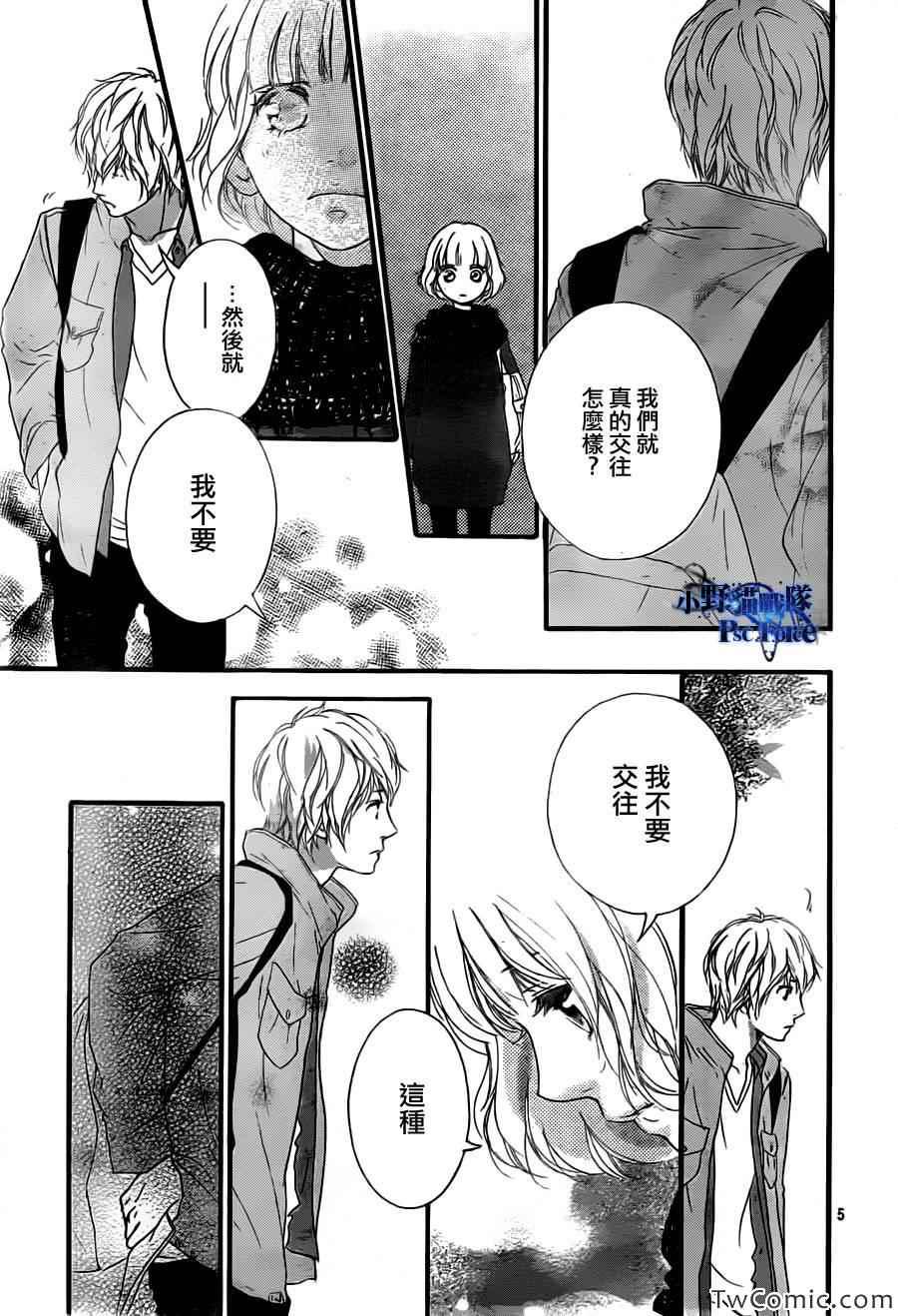 第32话4