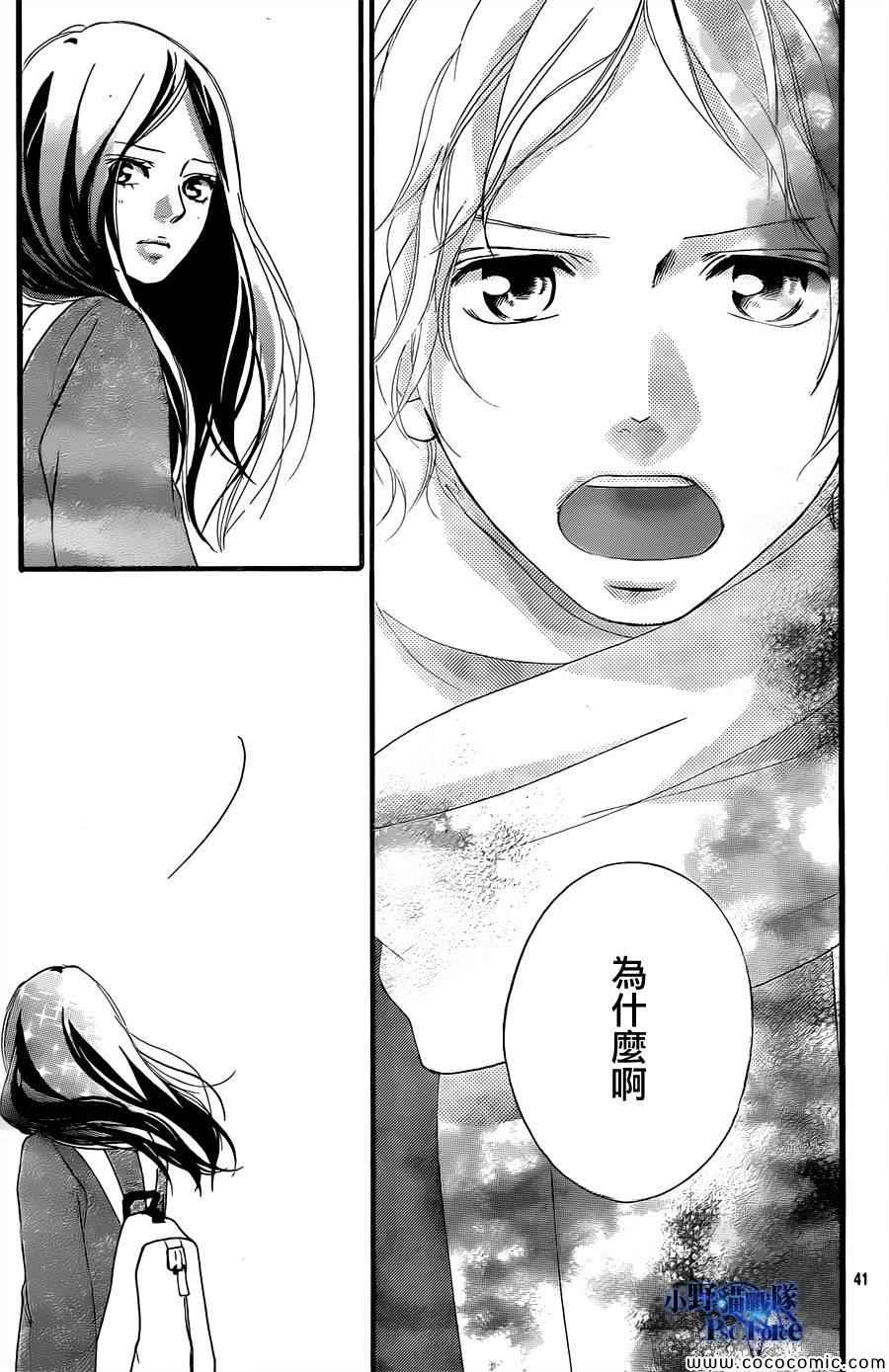 第37话41