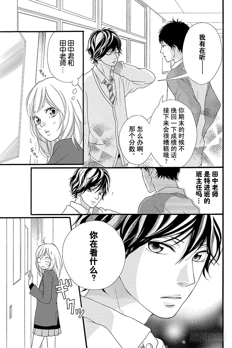 PAGE.214