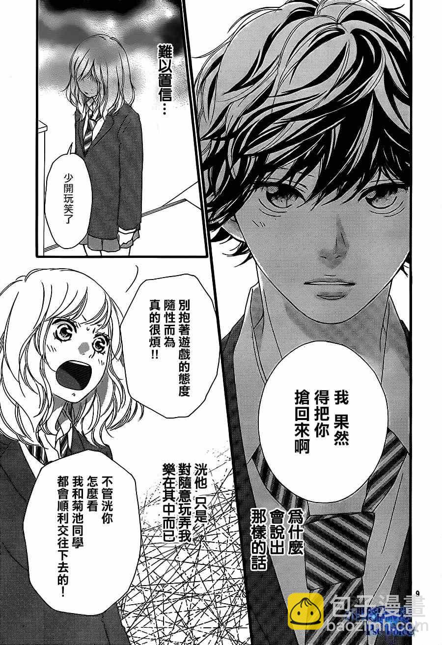 第44话8