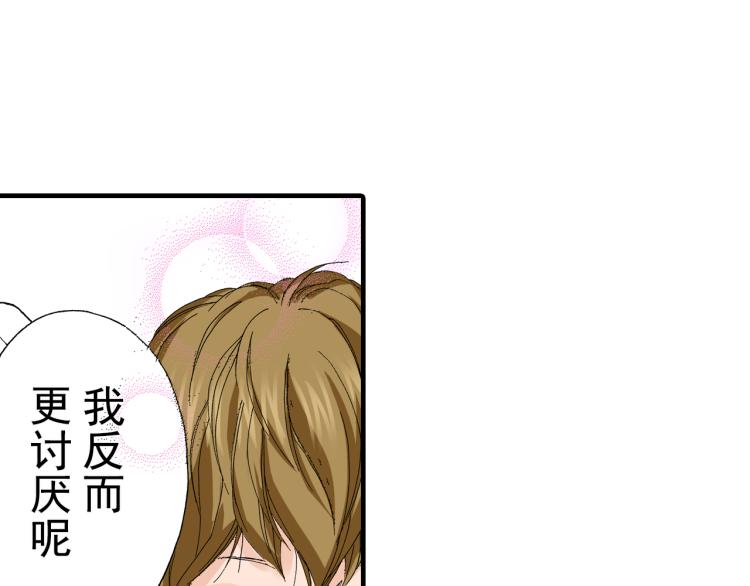 第89话并没有很逊91