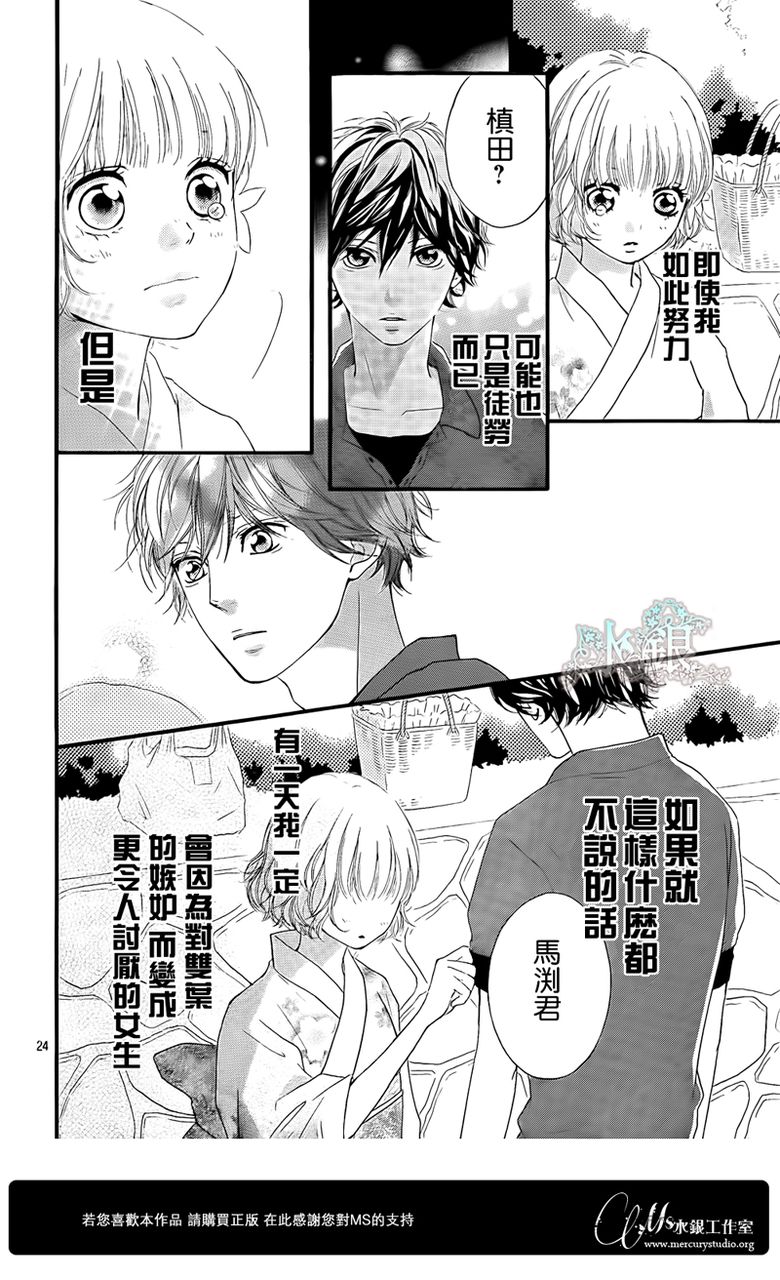 第15话24