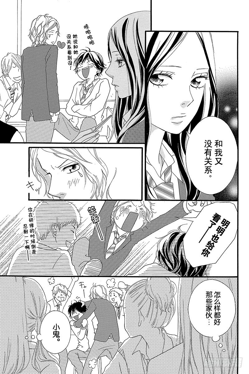 PAGE.819