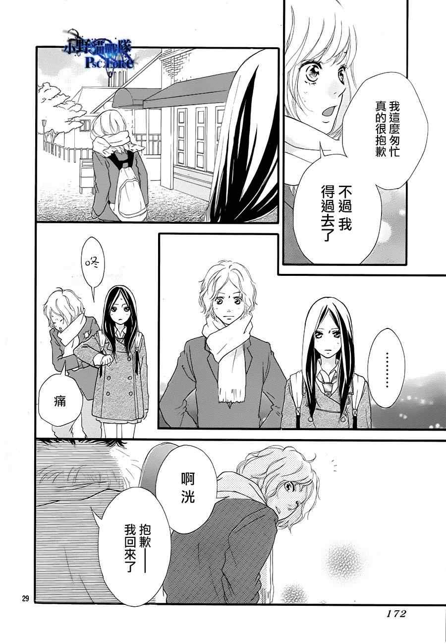 第40话31