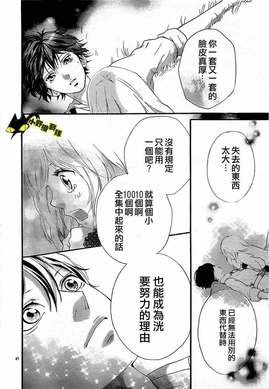 第13话39