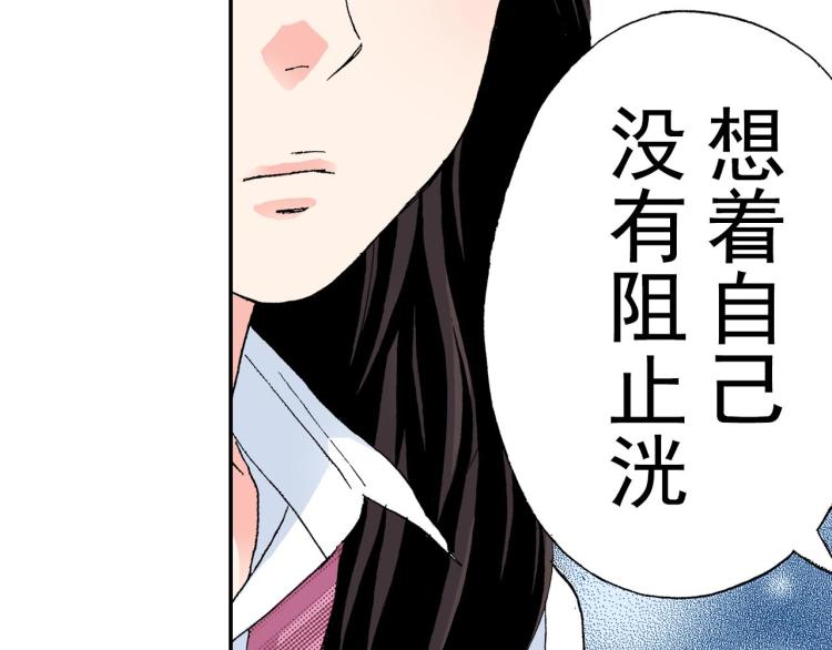 第89话 并没有很逊57