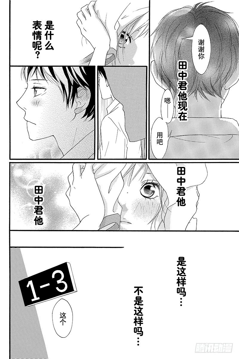 PAGE.0unwritten22