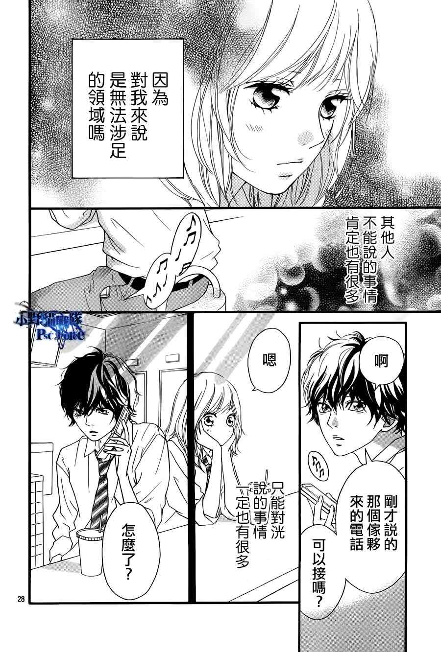第17话27