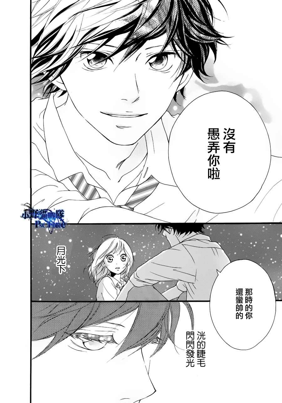 第14话5