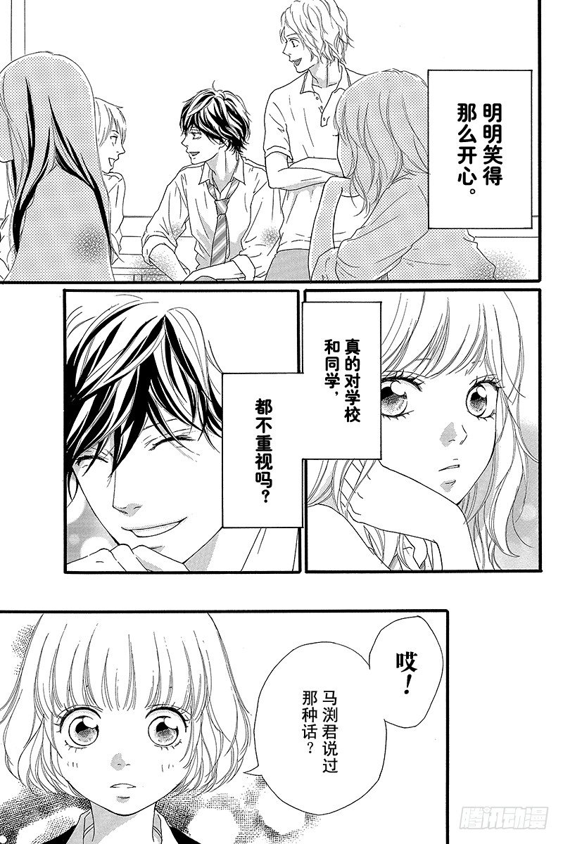 PAGE.112