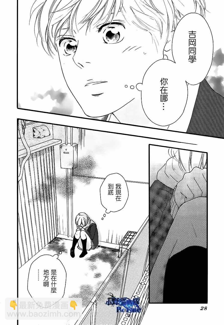 第41话20