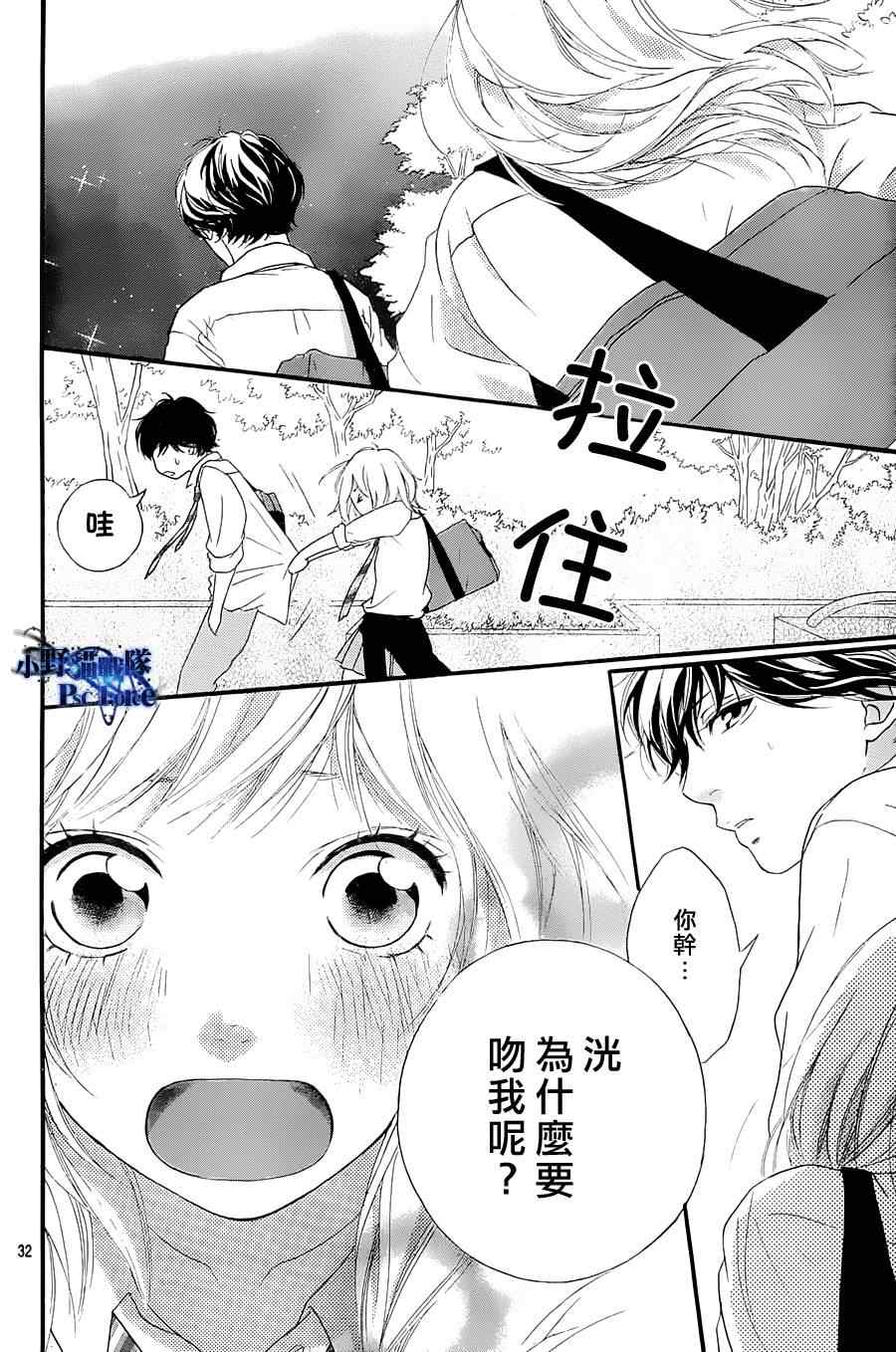 第23话31