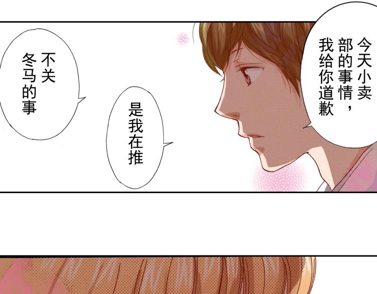 第93话45