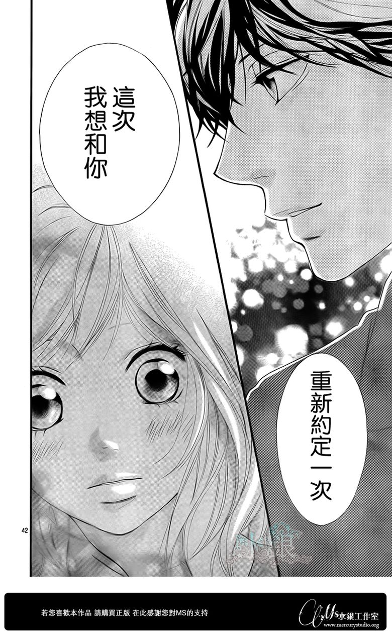 第15话41