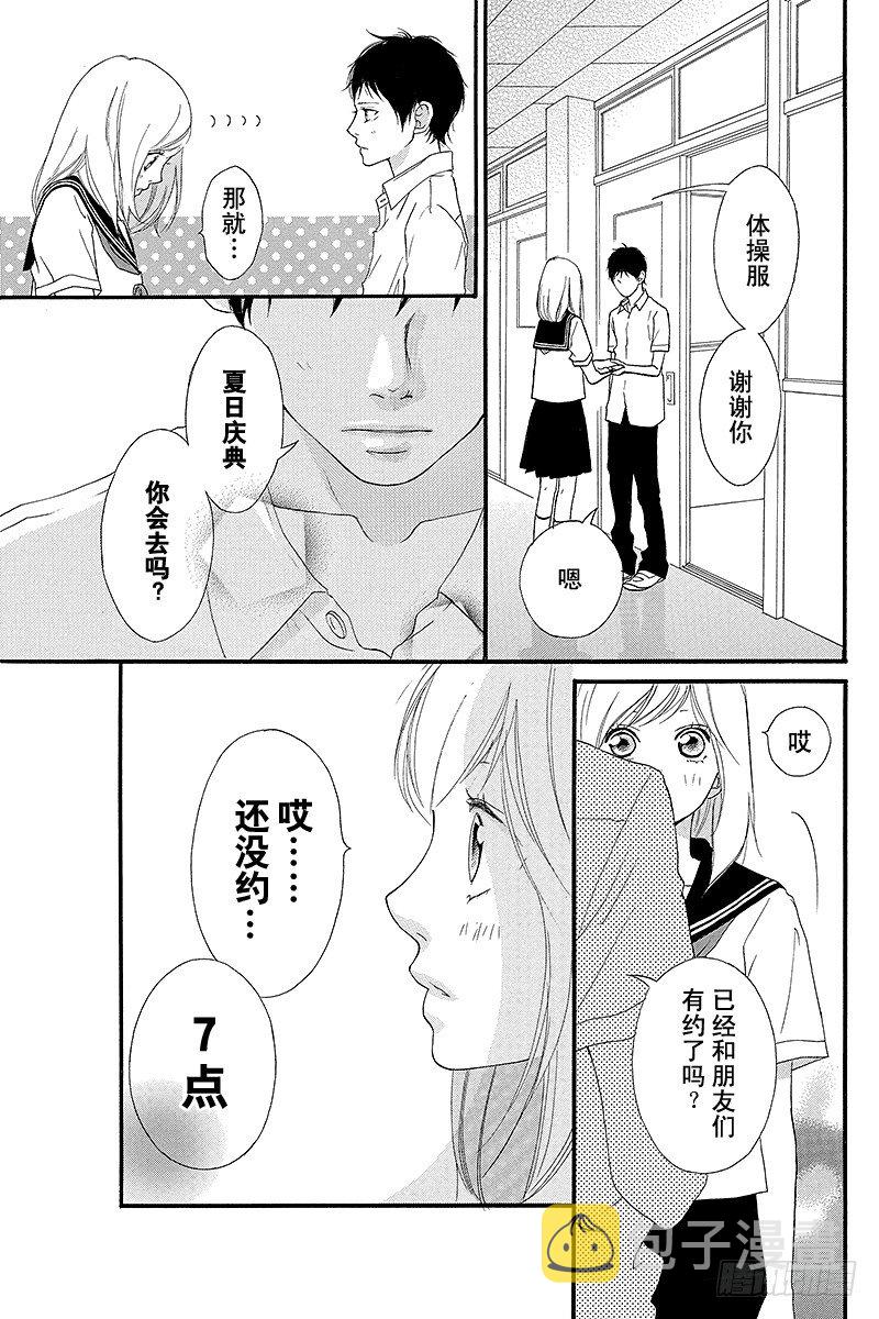PAGE.0unwritten23