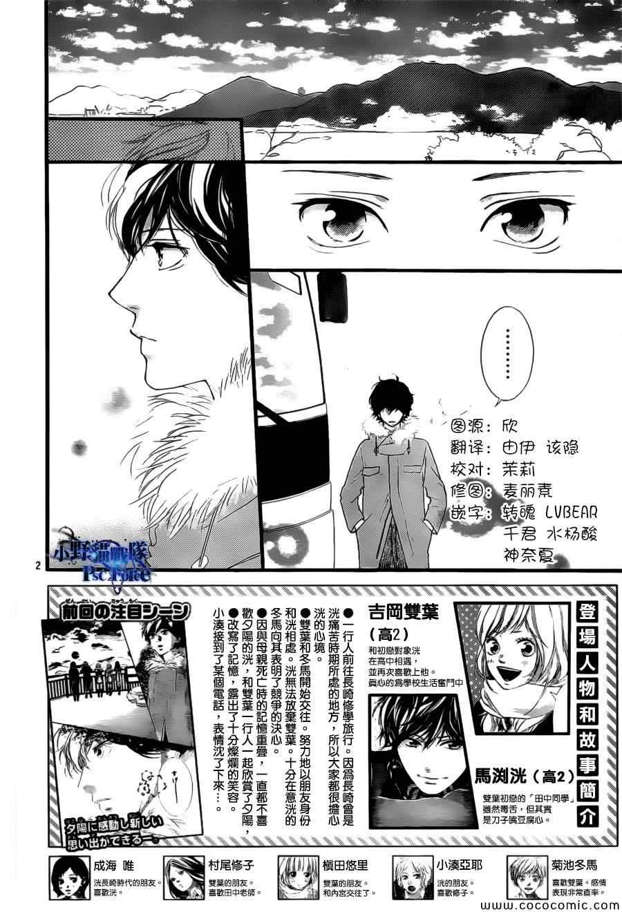 第39话1
