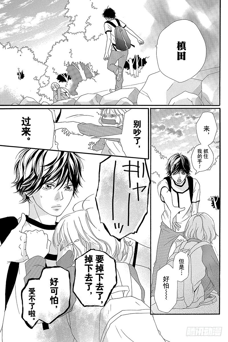 PAGE.78