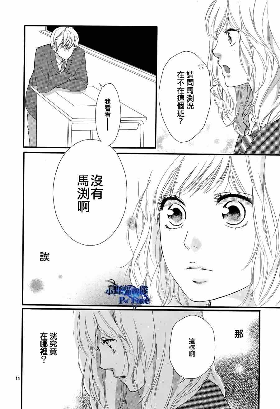 第49话13