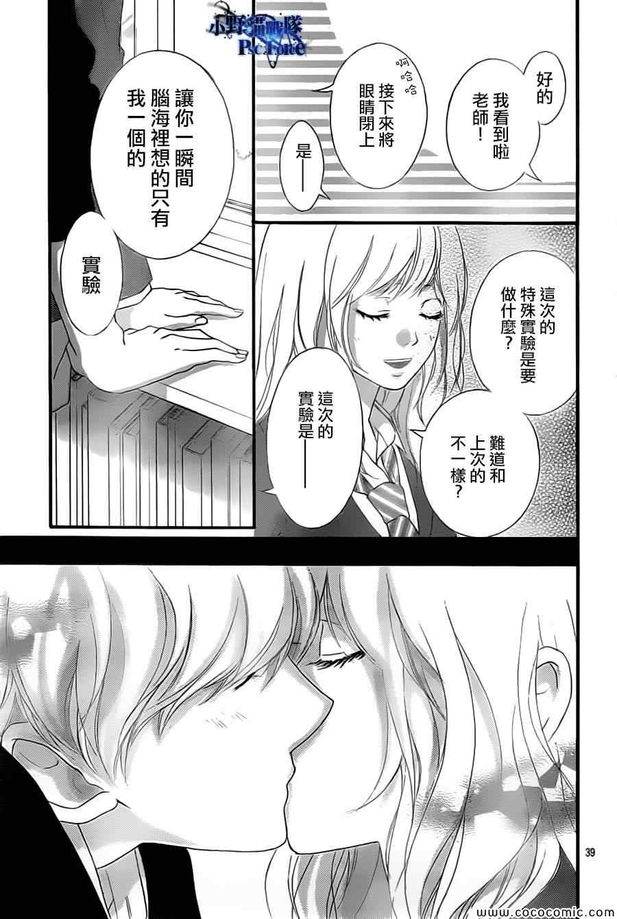 第34话38