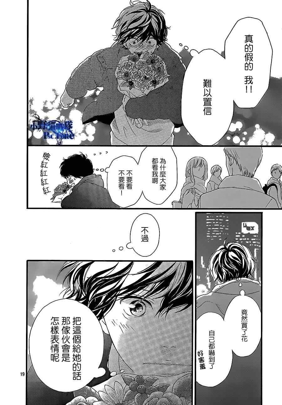 第46话19