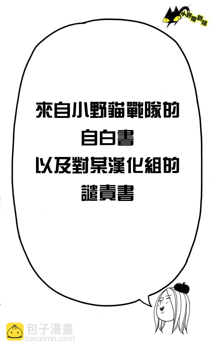 第14话42