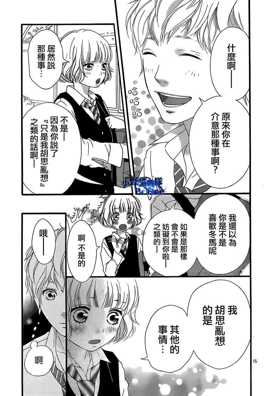 第25话14