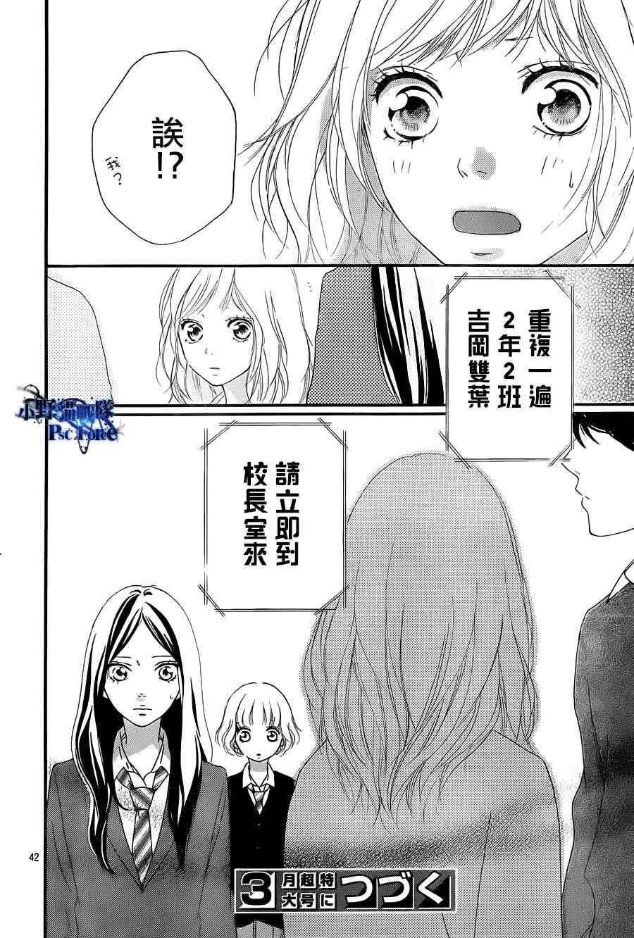 第25话41