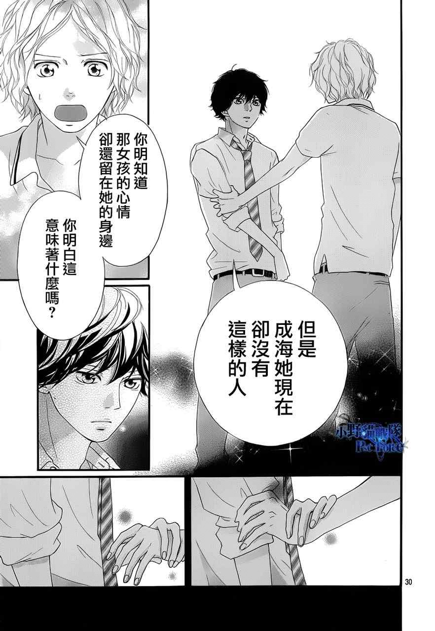 第22话29