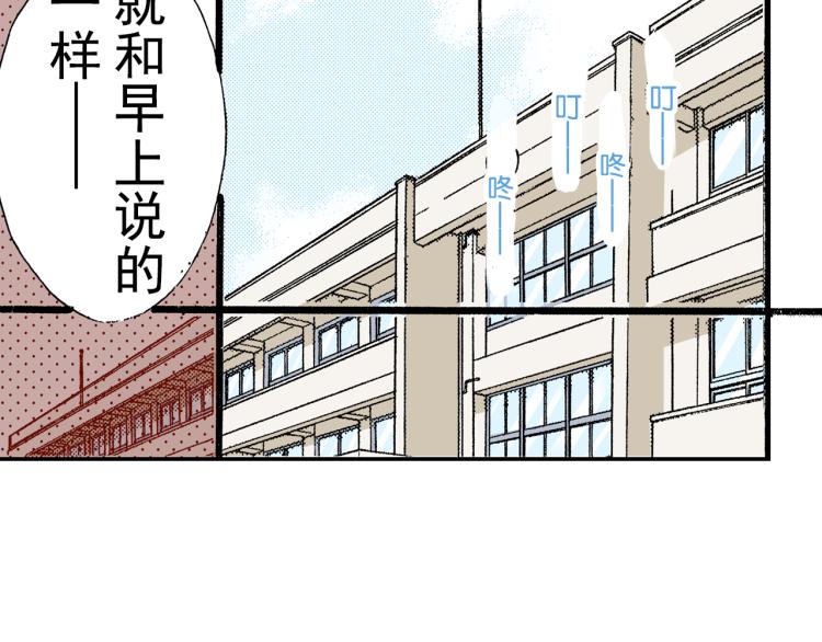第93话4