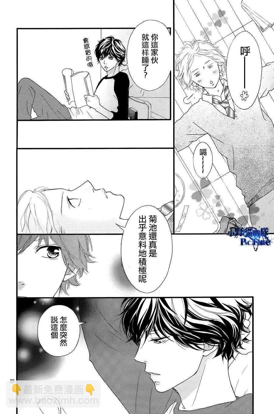 第28话18