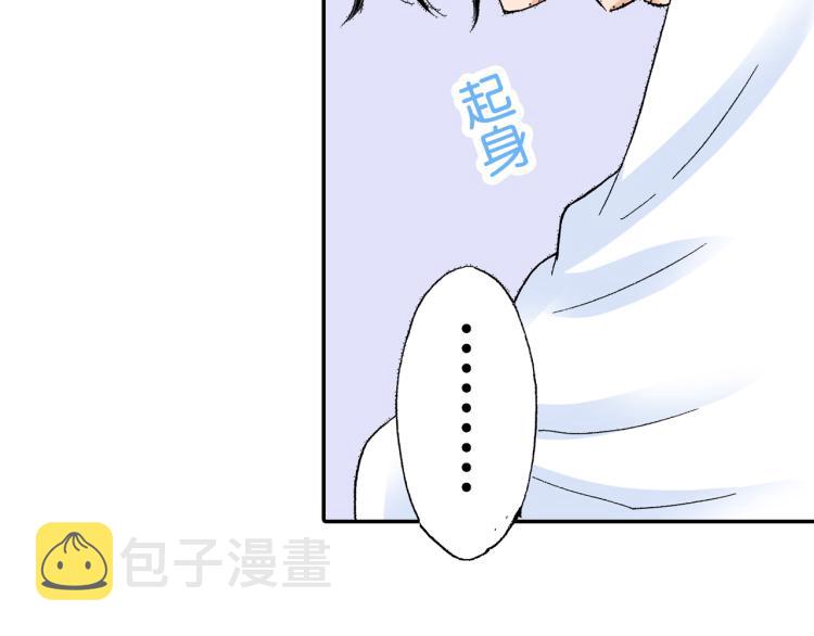 第93话13