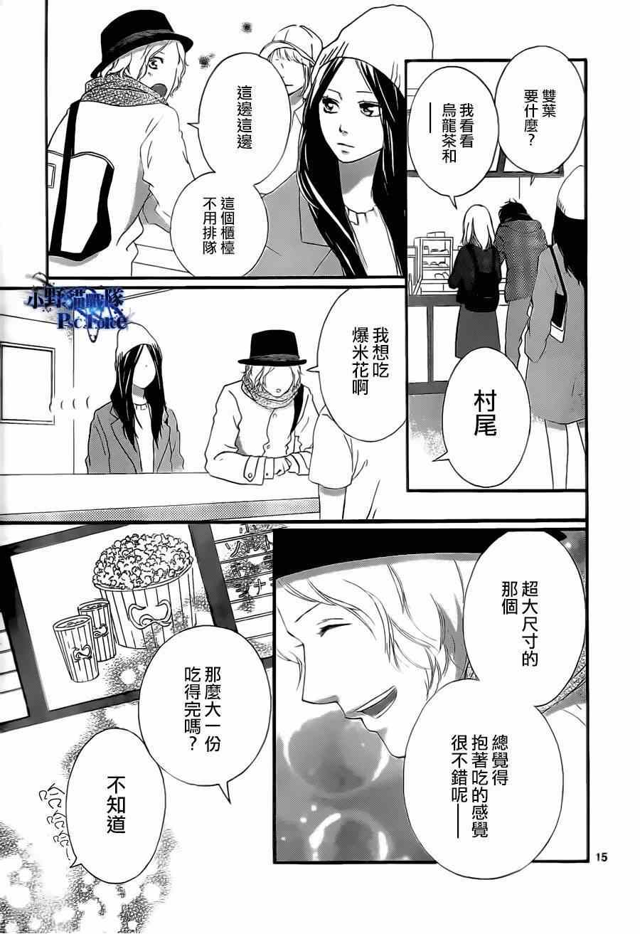 第48话14