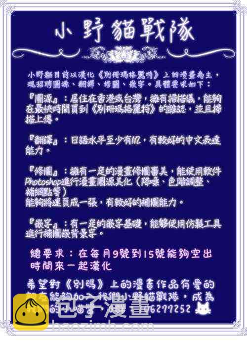 第21话41