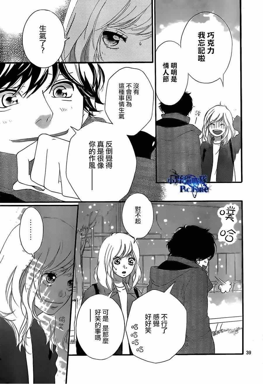 第48话38