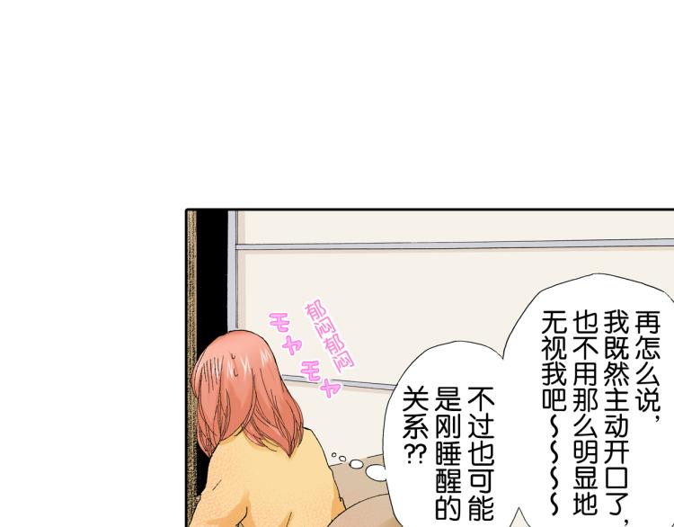第93话23
