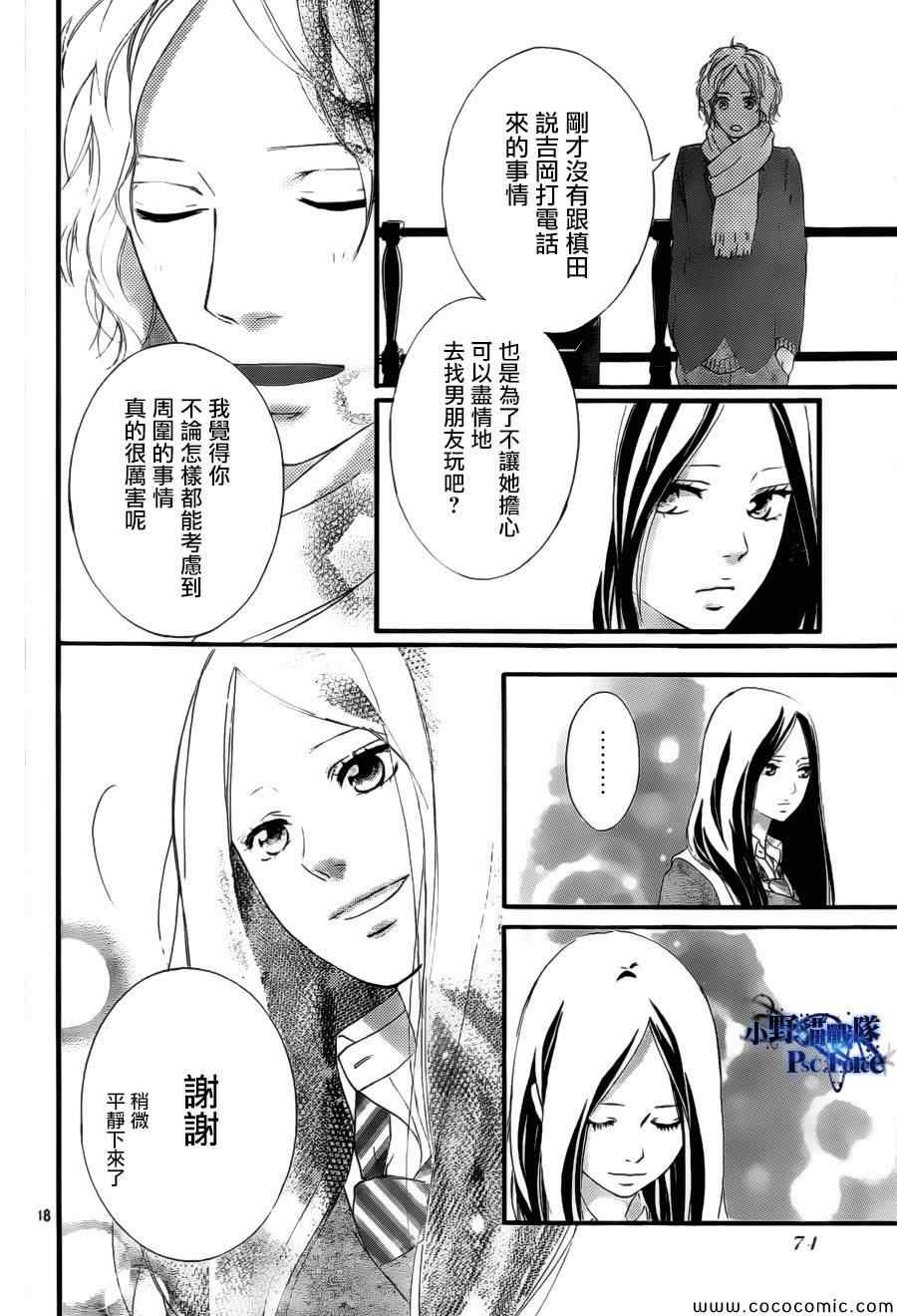第39话17